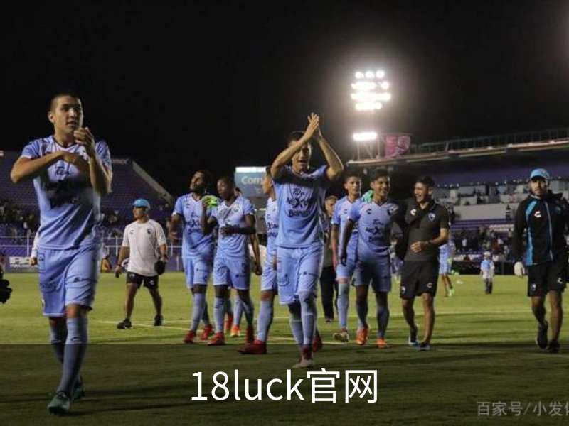 18luck官网概况